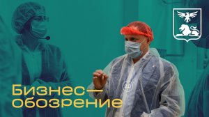 Открытие новой линии завода по производству сыров из натурального молока Хохланд Руссланд