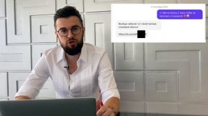 7 примеров первого сообщения при знакомстве в интернете. Что написать девушке?
