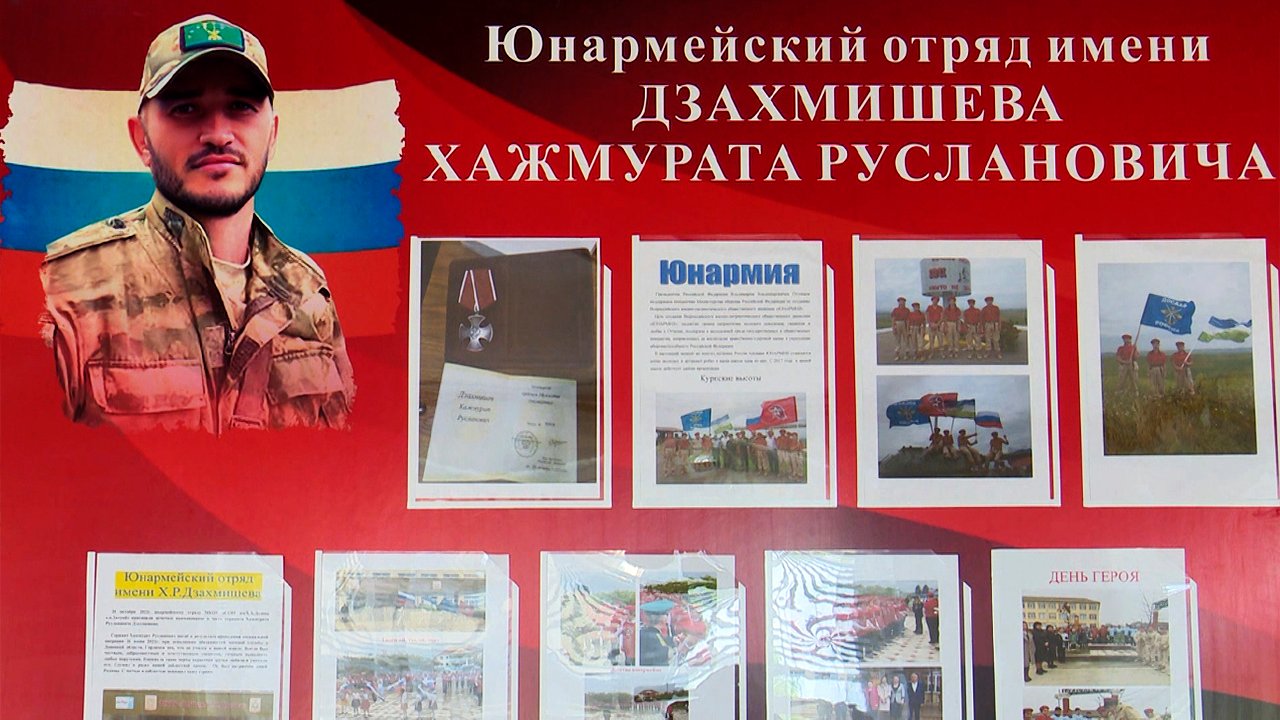 В селе Хатуей прошёл митинг памяти Хажмурата Дзахмишева