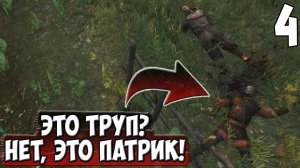 ПУТЬ РЫЦАРЯ ➤ Mount & Blade 2: Bannerlord #4