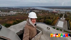 "Это потрясающе!" Мария Осадник увидела Волгоград с вершины скульптуры "Родина-мать зовет!". Поехали