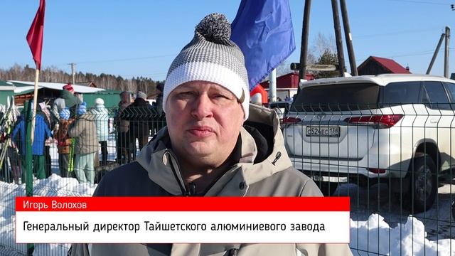 РУСАЛ встал на лыжи