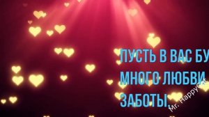 12 лет Свадьбы НИКЕЛЕВАЯ СВАДЬБА Поздравление с Годовщиной Своими Словами Красивая Открытка в Проз