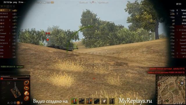 WOT: Степи - КВ-1С - 7 фрагов - смотреть онлайн