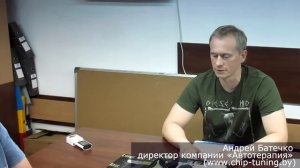 Чип-тюнинг: Audi A3 1.9 TDI (BLS). 115лс-145лс