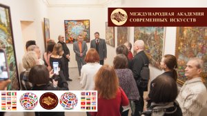 Презентация выставки Алексея Глумова в музее Николая Седнина