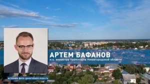 «Валдай 45Р» начинает выполнять регулярные рейсы из Нижнего Новгорода до Городца (16+)