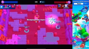 КАК ПОЛУЧИТЬ БИБИ БЕСПЛАТНО! НОВЫЙ СКИН БЕСПЛАТНО! 9-0 ИСПЫТАНИЕ ЧЕМПИОНАТ BRAWL STARS