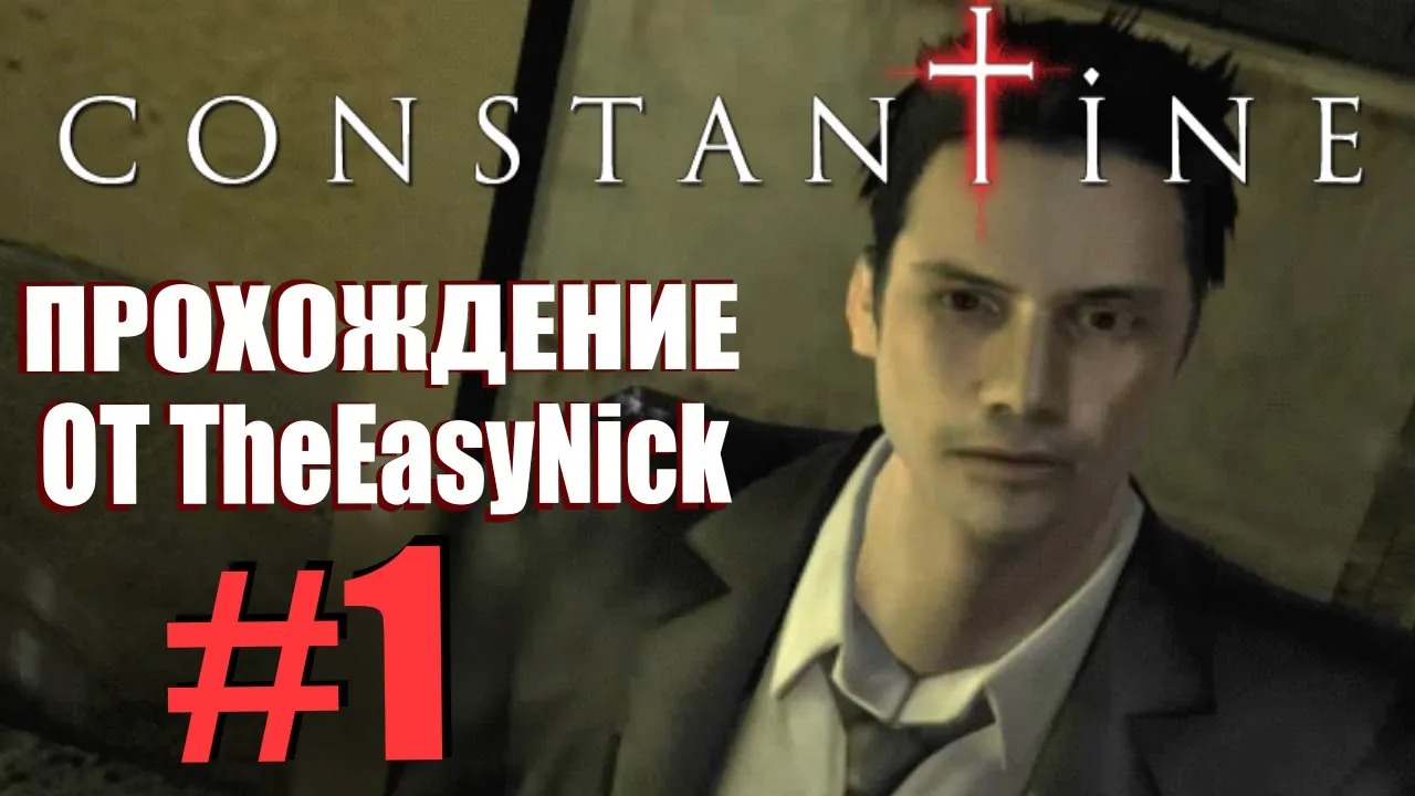 Constantine. Прохождение. #1. Нашествие демонов.