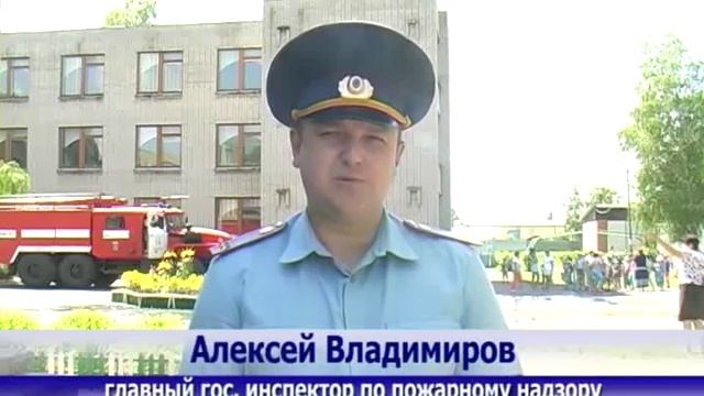 Профилактическое мероприятие "Пожарной безопасности"