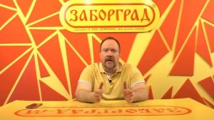 Забор жалюзи из металла схема сборки
