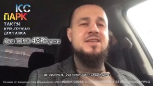 Договор СЗЛТ | Яндекс такси | Парковая самозанятость #яндекстакси #яндекспро #яндексgo #такси #yang