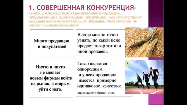 Дисциплина 