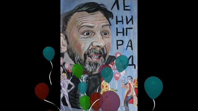 Меланхолия
