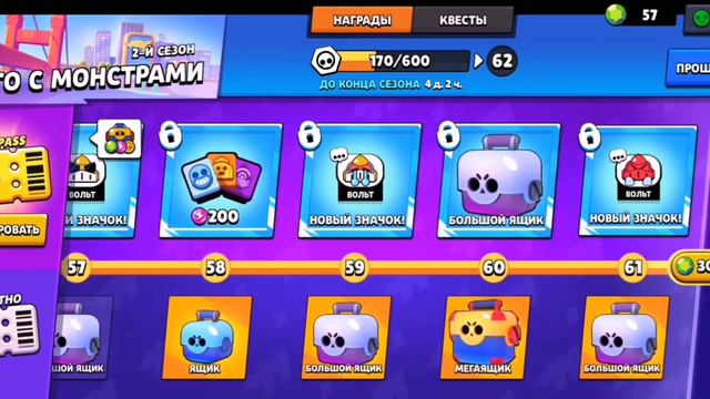 ШОК💣ВЫБИЛ 6 ПРЕДМЕТОВ ИЗ МЕГАЯЩИКА, МИНИ ОТКРЫТИЕ❤️ смотреть онлайн