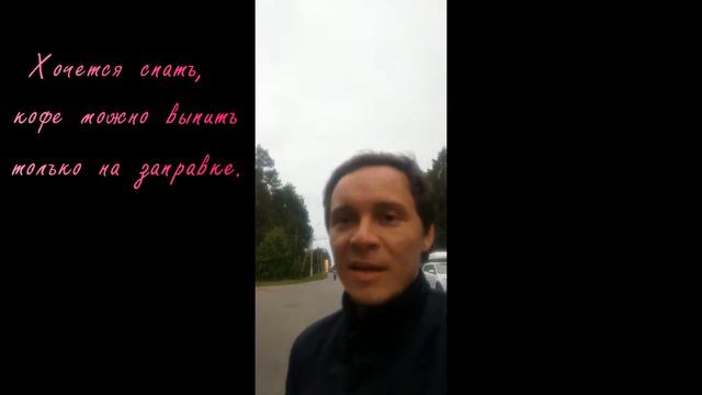 День 1: Пригон авто из Литвы в Киев. Таможня. смотреть онлайн