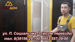 Двери экошпон & Какие межкомнатные двери выбрать?