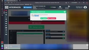 ATERNOS┃КАК ИГРАТЬ НА ОДНОМ СЕРВЕРЕ С ПК И ТЕЛЕФОНА┃JAVA И BEDROCK