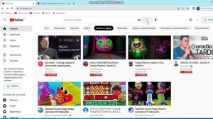 детский контент