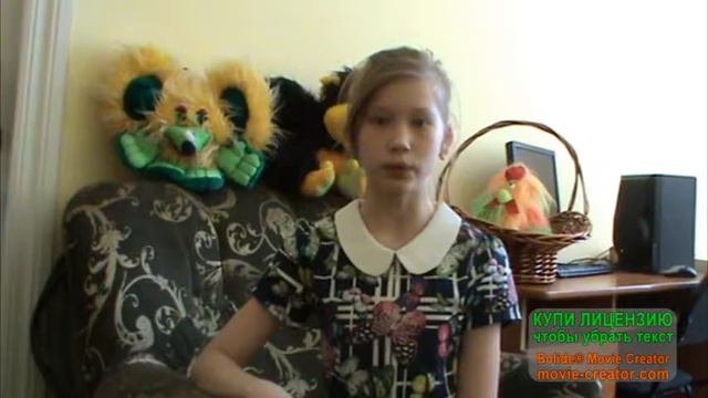 Барто Агния Львовна «Верёвочка» смотреть онлайн