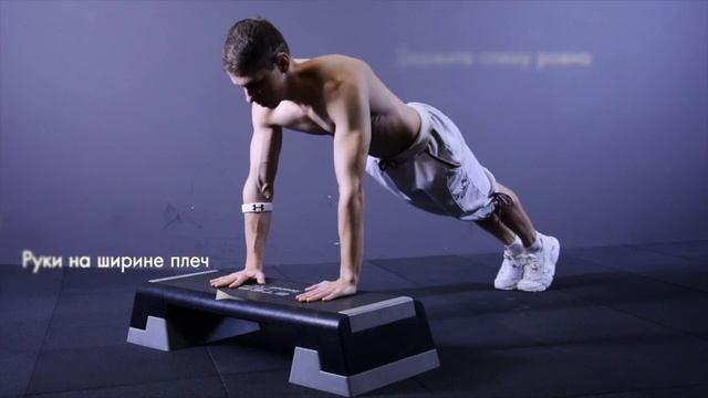 Отжимания от опоры смотреть онлайн