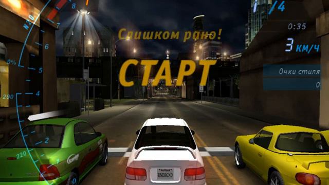 ПЕВОЕ ВИДЕО И ПЕРВОЕ ПРОХОЖДЕНИЕ! (ПРОХОЖДЕНИЕ NFS UNDERGROUND) смотреть онлайн