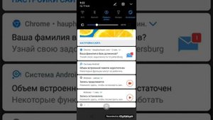 Как скачать майнкрафт версия 1.17 на android бесплатно :)