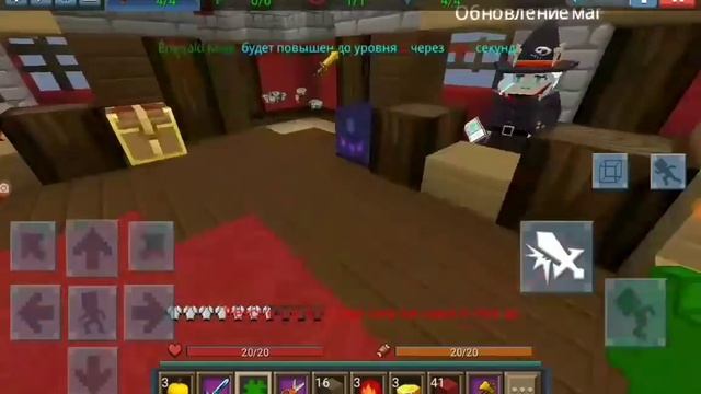?ЗАХВАТ ЦЕНТРА КАРТЫ?  BlockmanGo/BedWars???☢☢☢