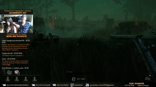 Grizzly Valley, Dead by Deadlight, CS:GO смотреть онлайн