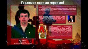 Военнослужащий награжденный медалью Жукова!