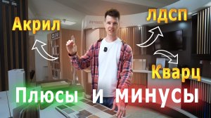 ПРОВЕЛИ краш тест столешниц и остались в ШОКЕ! / Какая столешница ПЕРЕЖИЛА испытания?