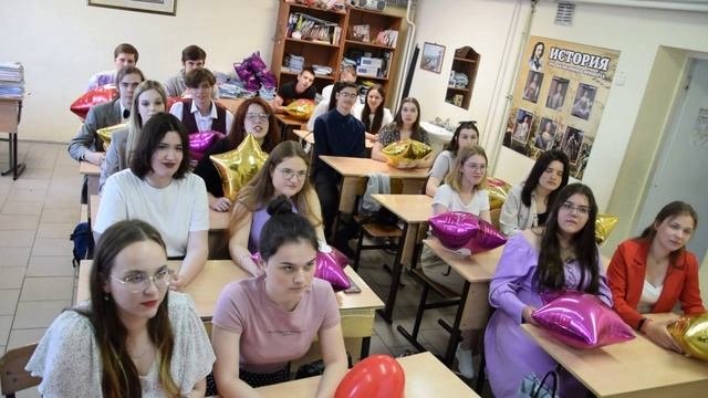 сюрприз
