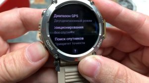 Amazfit T-Rex Ultra - Красотииища!