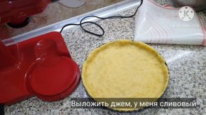 Венский пирог печенье