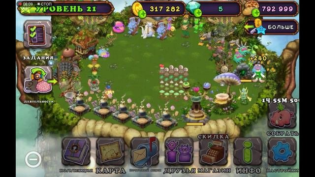 ВЫВЕЛ РИФФА И ГИЕХЕХЕ И СОЗДАЛ МИНИ ФЕРМУ ЗИНТОВ! #msm #mysingingmonsters #моипоющиемонстры #мсм