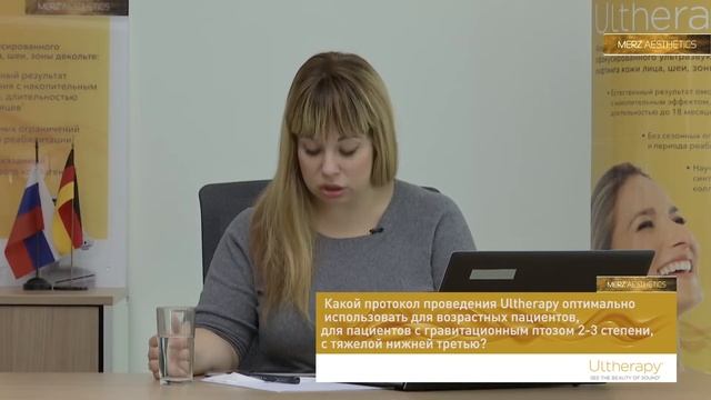 Часто задаваемые вопросы по Альтера терапии смотреть онлайн