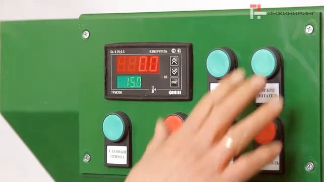 Экструдер ES 380/ES-420С смотреть онлайн