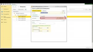 Настройка материала