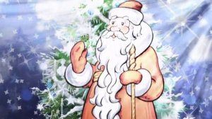 "Дедушка Мороз"  Ю Фескина