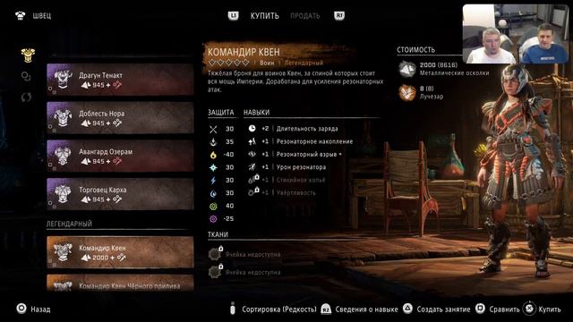 Burning Shores (Часть 4). Рассказываем как найти слова обретения в квесте "Звезды в их глазах" смотреть онлайн