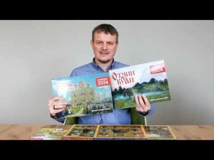 Православные настенные художественные календари «Отчий край» и «Родные просторы» на 2024 год