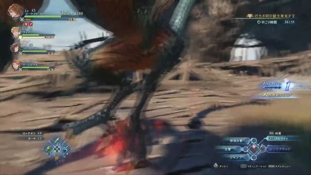 Granblue Fantasy Relink - 14 Miniutes of PS4 Multiplayer Gameplay & Dragon Boss Battle смотреть онлайн