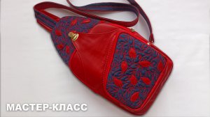 Женская сумка из кожи своими руками. Мастер-класс.