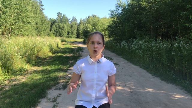 Бородино