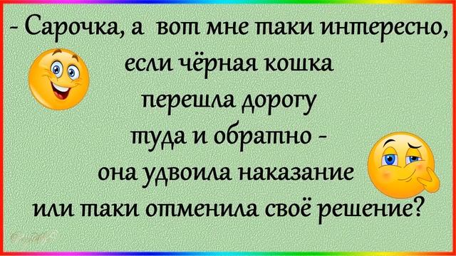 Минутки ЮМОРА. «- Шо тебе, Ёсик, так пожелать, шобы потом…» смотреть онлайн