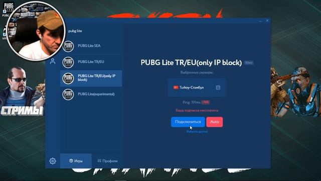 Как играть в Бесплатный PUBG Lite на слабом пк и Европейских серверах? ПУБГ ЛАЙТ ПОЛНАЯ НАСТРОЙКА
