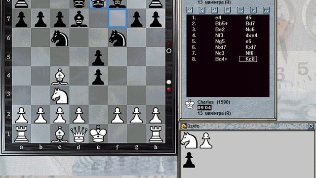 CHESSMASTER 9000 TOURNAMENT ТУРНИР ТУР 13 ИГРА 3 РЕЙТИНГ 1554-1600 2022-04-04 смотреть онлайн