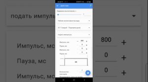 Гибкая Логика для Toyota Prado 150 на StarLine S96v2