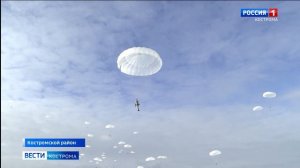 Костромские десантники впервые совершили прыжки с ИЛ-76