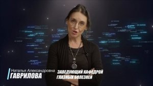 «100 великих цитат к столетию МГМСУ им. А.И. Евдокимова», выпуск №20.